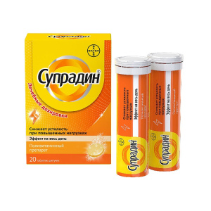 Купить  Супрадин 20 шт таблетки шипучие