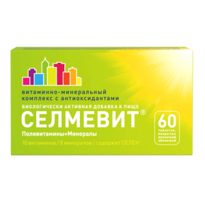 Купить  Селмевит 60 шт таблетки покрытые пленочной оболочкой