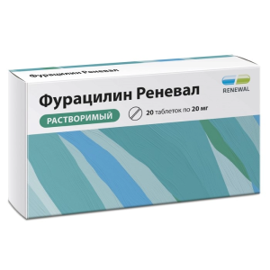 Купить  Фурацилин Реневал 20 мг 20 шт таблетки для приготовления раствора для местного и наружного применения