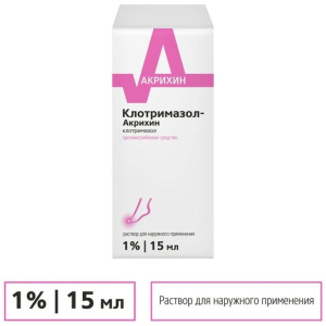 Купить  Клотримазол раствор д/наруж примен 1% 15мл