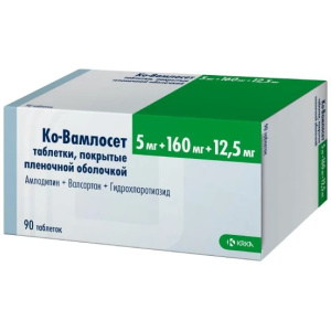 Купить  Ко-Вамлосет 5 мг + 160 мг + 12,5 мг 90 шт таблетки покрытые пленочной оболочкой
