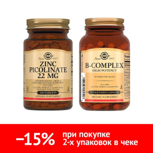 Купить  Набор Солгар Пиколинат цинка 100 таб + В-комплекс 50 капс