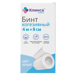 Клинса 4 м х 8 см бинт когезивный самофиксирующийся белый Купить Клинса 4 м х 8 см бинт когезивный самофиксирующийся белый
