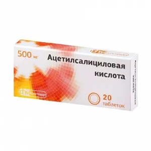Купить  Ацетилсалициловая К-та 500 мг 20 шт таблетки
