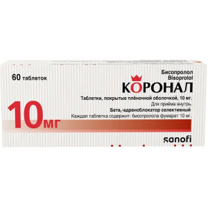 Коронал таб покрытые пленочной оболочкой 10мг №60