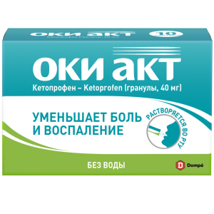 Купить  Оки Акт гранулы диспер во рту 40мг пак-саше №10
