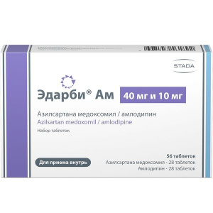 Купить  Эдарби Ам 40 мг + 10 мг 56 шт набор таблеток 