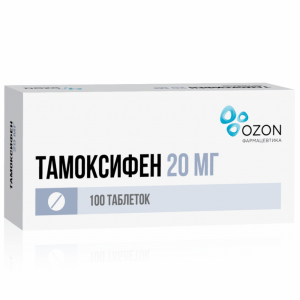 Купить  Тамоксифен таб 20мг №100