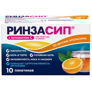 Ринзасип с Витамином С 5 г 10 шт порошок для приготовления раствора для приема внутрь саше  апельсин