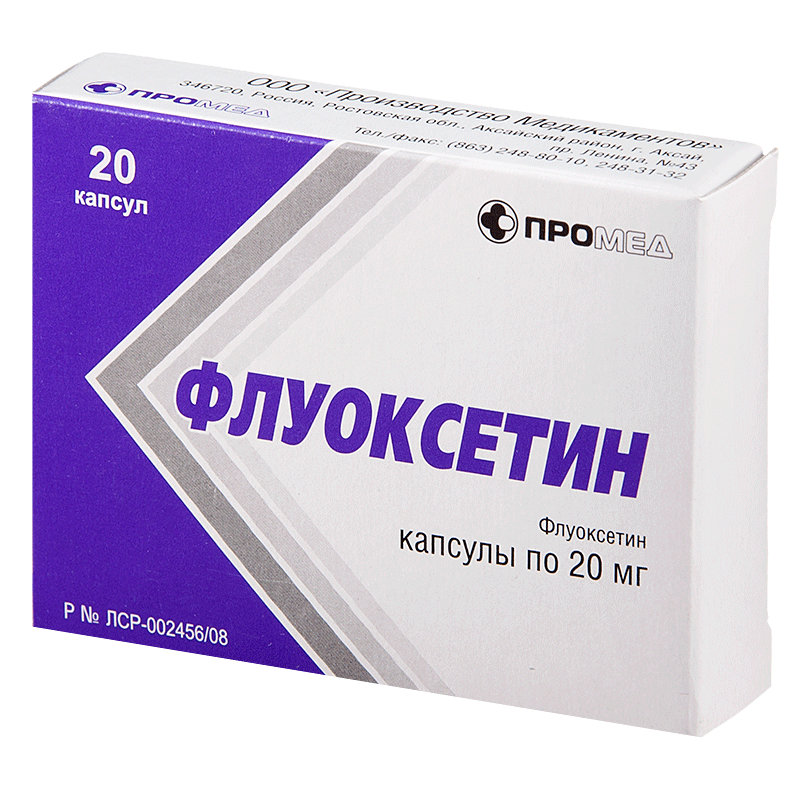 Купить Флуоксетин капсулы 20мг №20 (Производство Медикаментов)