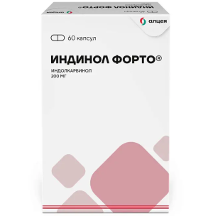 Индинол Форто капс 200мг №60 Купить Индинол Форто капс 200мг №60