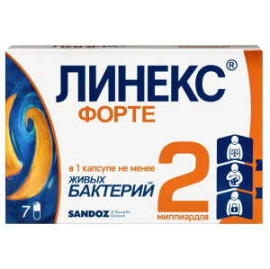 Купить  Линекс Форте 7 шт капсулы