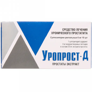 Купить  Уропрост-Д суппозитории рект №10