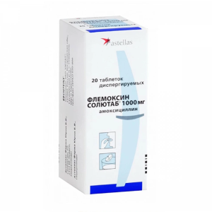 Флемоксин Солютаб таб дисперг 1000мг №20