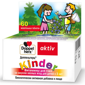 Купить  Доппельгерц Актив Витамины для Глаз таблетки жевательные №60 со вкусом лесных ягод с 3-х лет