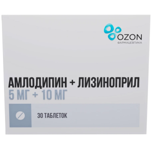 Купить  Амлодипин+Лизиноприл таб 5мг+10мг №30