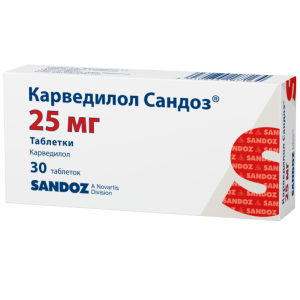 Купить  Карведилол-Сандоз таблетки 25мг №30