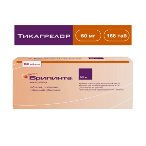Купить  Брилинта 60 мг 168 шт таблетки покрытые пленочной оболочкой