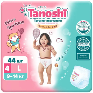 Трусики-подгузники Tanoshi Baby Pants для детей р L 9-14 кг, 44 шт Купить Трусики-подгузники Tanoshi Baby Pants для детей р L 9-14 кг, 44 шт