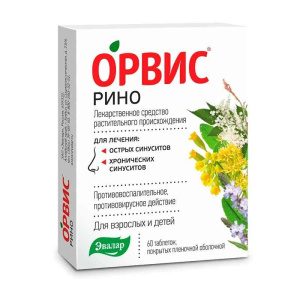 Купить  Орвис Рино таб ппо №60