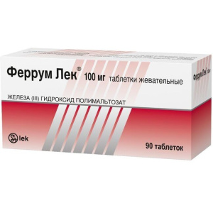 Купить  Феррум-Лек 100 мг 90 шт таблетки жевательные