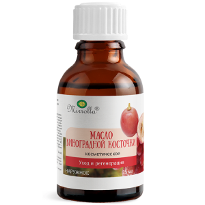 Купить  Масло виноградной косточки 50 мл масло косметическое