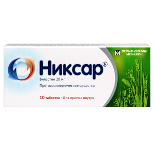 Купить  Никсар 20 мг 10 шт таблетки