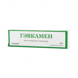 Купить  Гэвкамен мазь д/наруж примен 25г