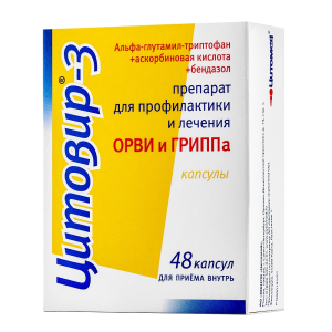 Купить  Цитовир-3 48 шт капсулы