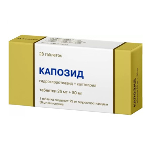 Купить Капозид таблетки 25 мг+50 мг №28