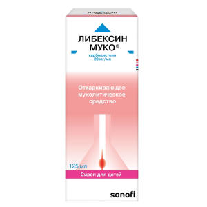 Либексин Муко 20 мг/мл 125 мл сироп для детей Купить Либексин Муко 20 мг/мл 125 мл сироп для детей