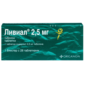 Купить  Ливиал таблетки 2,5мг №28