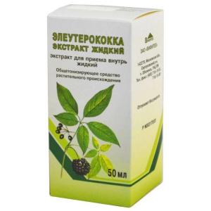 Купить  Элеутерококк  экстракт фл 50мл