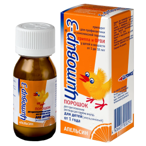 Купить  Цитовир-3 20 г 1 шт порошок для приготовления раствора для приема внутрь для детей апельсин