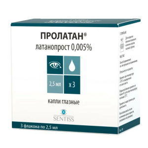 Пролатан  капли глазные  0,005% 2,5мл №3