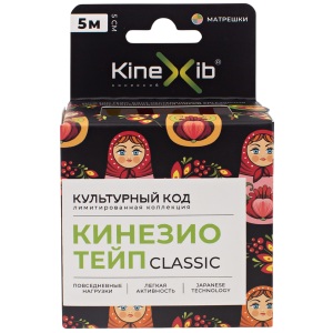 Kinexib Кинезио тейп Classic 5 см х 5 м бинт адгезивный матрешки Купить Kinexib Кинезио тейп Classic 5 см х 5 м бинт адгезивный матрешки