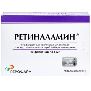 Купить  Ретиналамин 5 мг 5 мл 10 шт лиофилизат для приготовления раствора для внутримышечного и парабульбарного введения