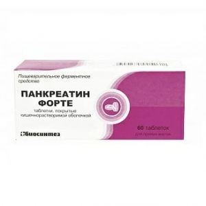 Купить  Панкреатин Форте таб кишечнораств ппо №60