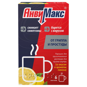 Купить  Анвимакс порошок д/р-ра д/внутр 5г №6 лимон