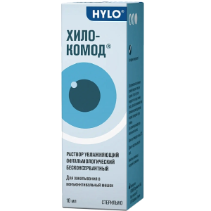 Купить  Хило-Комод 10 мл 1 шт раствор увлажняющий офтальмологический
