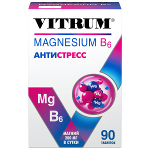 Витрум Магний В6 90 шт таблетки покрытые оболочкой