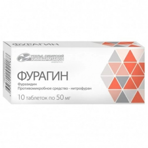Купить  Фурагин таб 50мг №10