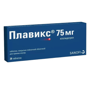 Купить  Плавикс 75 мг 28 шт таблетки покрытые пленочной оболочкой