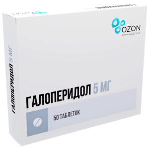 Купить  Галоперидол таб 5мг №50