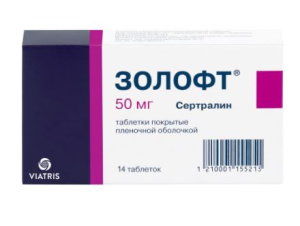 Купить  Золофт таб ппо 50мг №14
