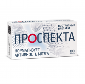 Проспекта таб д/рассас №100 Купить Проспекта таб д/рассас №100