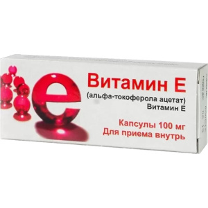Купить  Витамин Е (Альфа-Токоферола Ацетат) капс 100мг №30