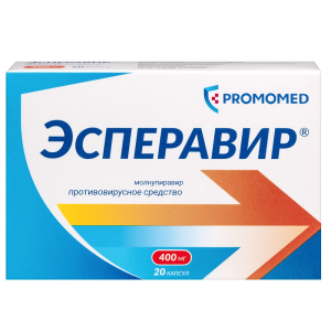 Купить  Эсперавир 400 мг 20 шт капсулы