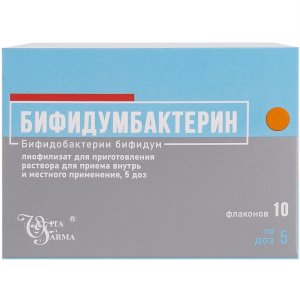 Купить  Бифидумбактерин 5 доз 10 шт лиофилизат для приготовления раствора для приема внутрь и местного применения флакон