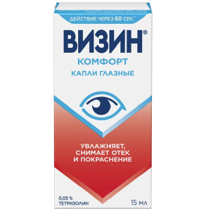 Купить  Визин Комфорт 0,05 % 15 мл капли для глаз